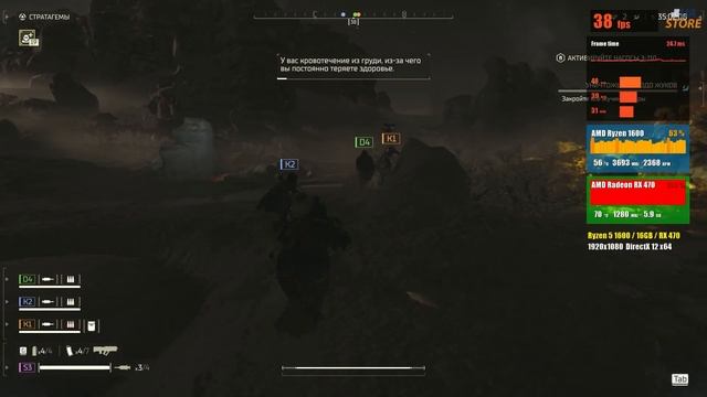 Играем 🐞 HELLDIVERS 2 + FPS TEST - минимальные системные требования (Ryzen 1600 + Radeon RX 470 4GB смотреть онлайн