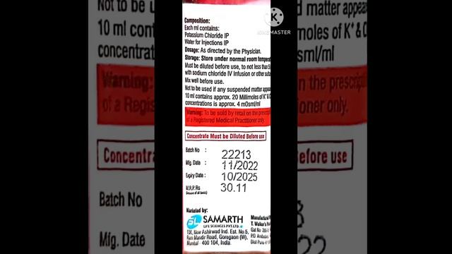Sterile Potassium Chloride Concentration Injection BP(POTLYTE) Intravenous infusion смотреть онлайн