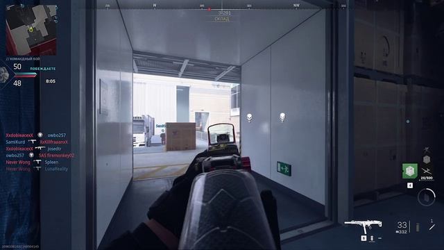 Call Of Duty Mw2 Multiplayer