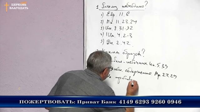 Христианское Богословие. с. п. Константин Кособоков 10.09.19 смотреть онлайн