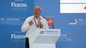 Лекция А. Б. Вульфова «Паровозостроение в России» - 1 лекция