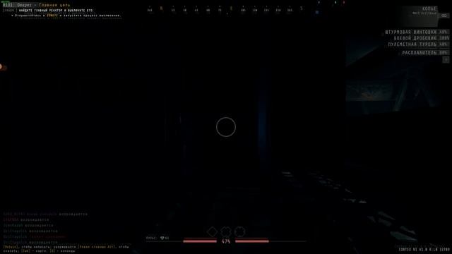 GTFO 2023.05.18 00:35 №2 R1D1 МЫ ВЫЖИЛИ