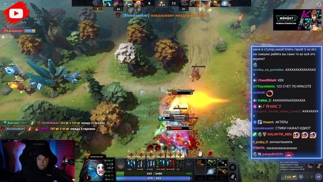 Видимо из сайленса нельзя выходить |Golovach Dota 2 смотреть онлайн