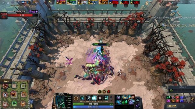 Outworld Destroyer - Custom Hero Chaos, pure damage build смотреть онлайн