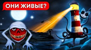 ЖИВОЙ МАЯК vs МОСТОВОЙ ЧЕРВЬ vs БЕЛЫЙ КОТ! (Сборник Переписок, хоррор, личные переписки, чат)
