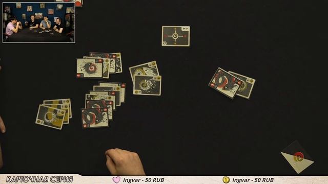Играем в карточную игру Тацу смотреть онлайн