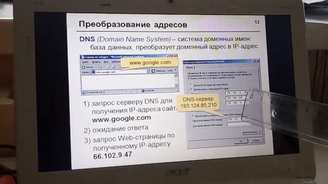 8кл_адрес_документа_в интернете смотреть онлайн
