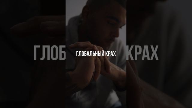 Это самый надежный инструмент инвестирования смотреть онлайн