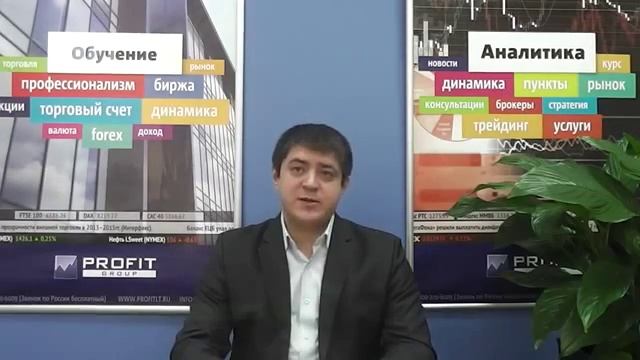 Обзор валютного рынка на 11 04 14 г смотреть онлайн