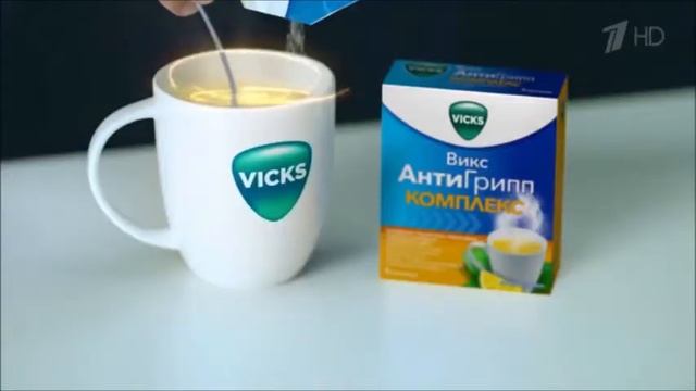 Реклама Викс АнтиГрипп Комплекс - Декабрь 2019 смотреть онлайн