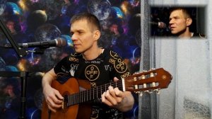 Барабанит по улице дождь - Петлюра. Кавер на гитаре.