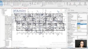 [Курс «Revit. Базовый курс»] Свойства вида. Графика и подложка
