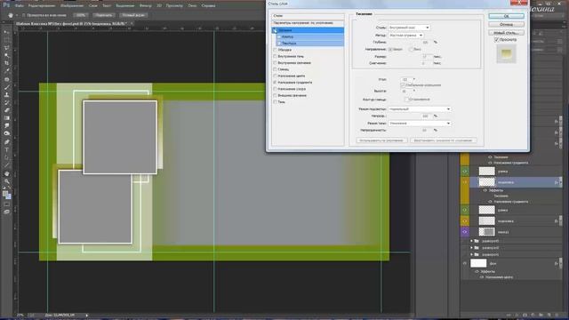 Фотошоп| Шаблон фотокниги| Как заполнять