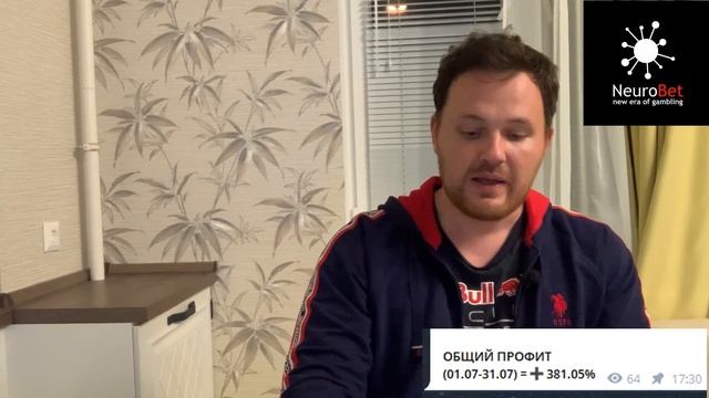 ДВА РЕКОРДА ПО СТРАТЕГИЯМ, ПЛАНЫ НА АВГУСТ И ДРУГИЕ ИТОГИ МЕСЯЦА С НЕЙРОБЕТ смотреть онлайн
