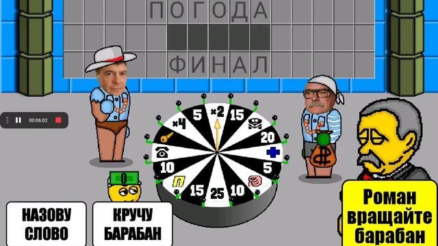 я играю в поле плюс 20 смотреть онлайн