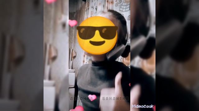 Паша Proorok ~ Девочка бандитка. ремикс???