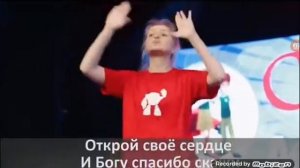 песня ''Я ПОБЕДИТЕЛЬ!''