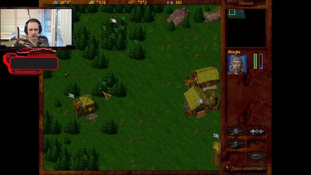 Начинаем прохождение Орды 2: Цитадель