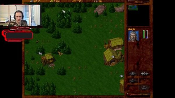 Начинаем прохождение Орды 2: Цитадель