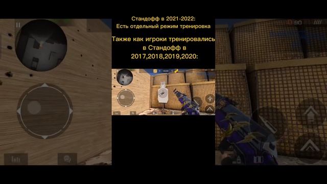 Кто застал это? / #стандоффмемы #standoff2 #standoff смотреть онлайн