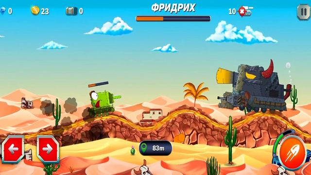 Геранд гнутые дула - Gerand Tanks