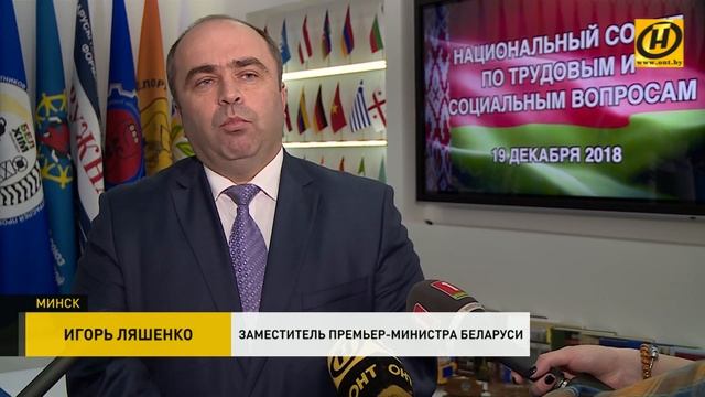 Подписано новое генсоглашение между правительством, нанимателями и профсоюзами смотреть онлайн