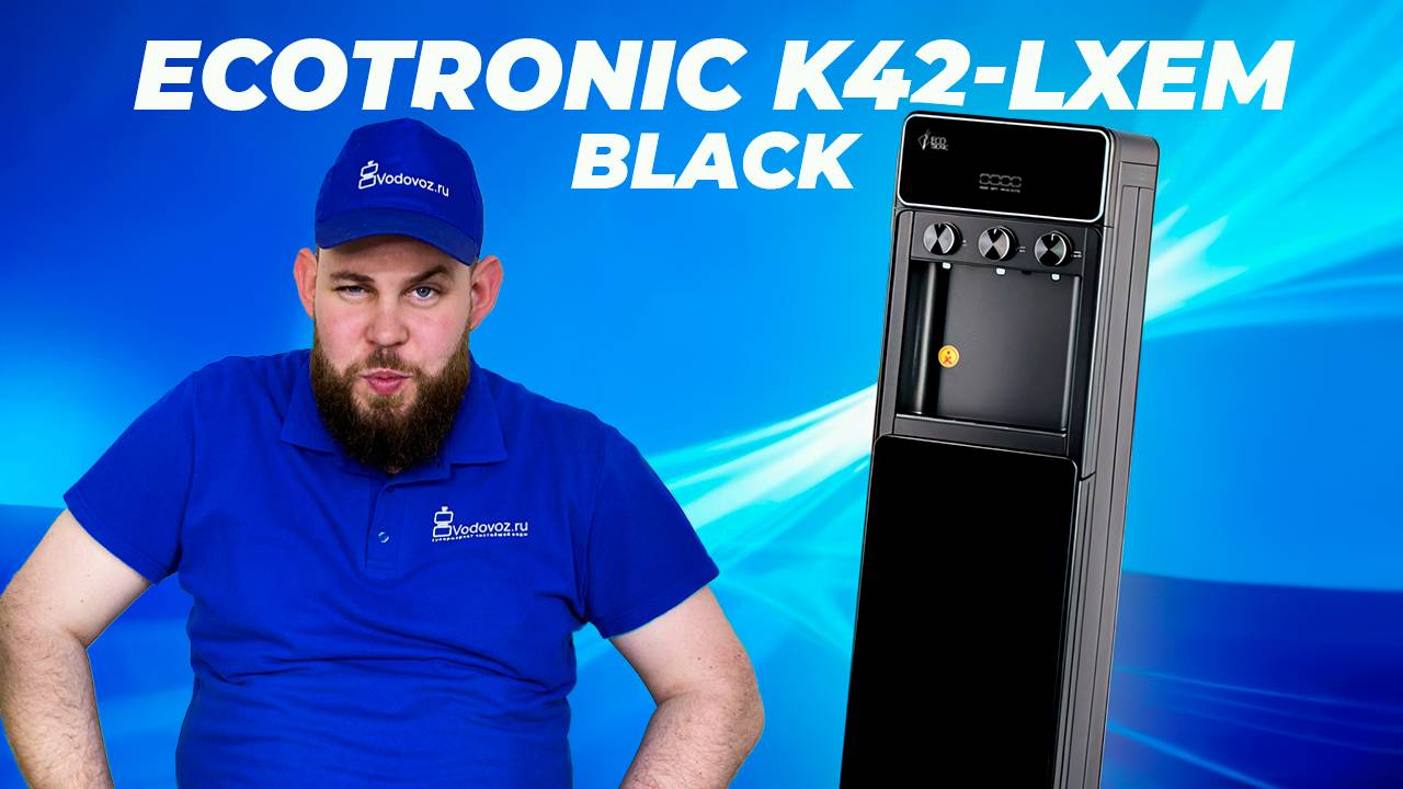 Обзор кулера для воды Ecotronic K42-LXEM смотреть онлайн