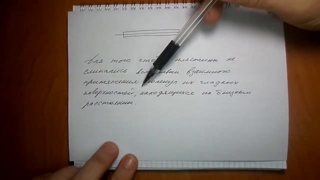 задача Д2