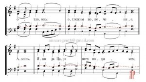 ХЕРУВИМСКАЯ ПЕСНЬ✨муз.А.ДЕНИСОВА - Теноровая партия