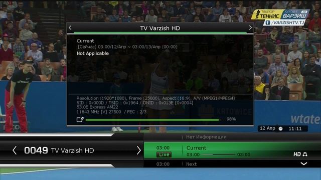 Varzish TV on Y1A at 52.5°E смотреть онлайн