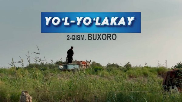 YO'L-YO'LAKAY 2-QISM BUXORO