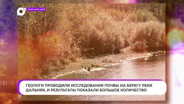 Знай свой край / Вольфрам смотреть онлайн