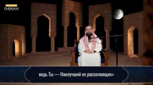 История Пророков #7_ Всемирный Потоп и Спасение Ноя _ Шейх Набиль аль-Авады(1080P_HD)