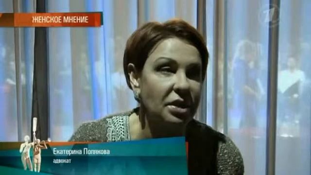 Мужское / Женское 08.12.2014 смотреть онлайн