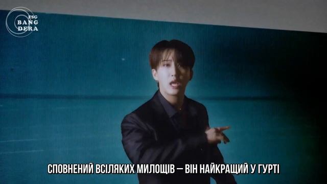 [УКР САБ]  I.N 