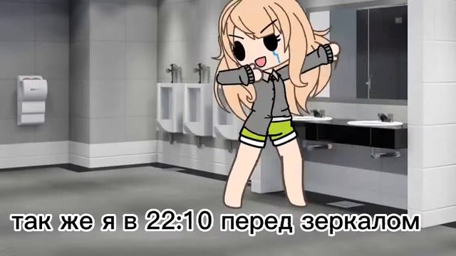 /Химия в бутылочке/ смотреть онлайн