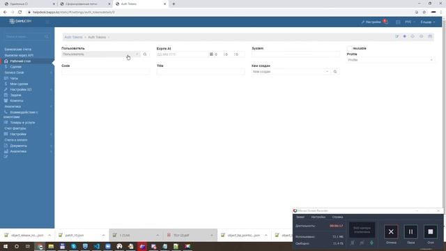 CI CD смотреть онлайн