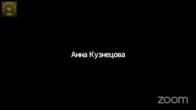 Т.Ш. Кибиров. г. Алматы, Казахстан. "Соционика и оккультизм." смотреть онлайн