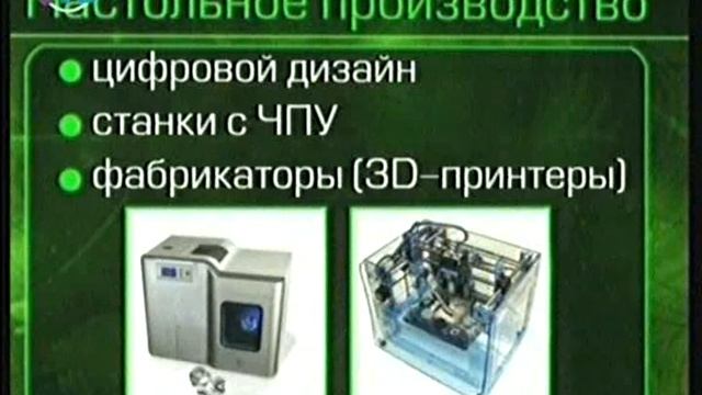 Экономика изобилия смотреть онлайн