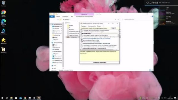 Спец Комп - Как удалить системный хлам, рекламу и слежку из Win 10 и 11?