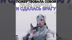 Пожертвовала собой ради народа и сдалась врагу 📽Путешествие Чангэ
