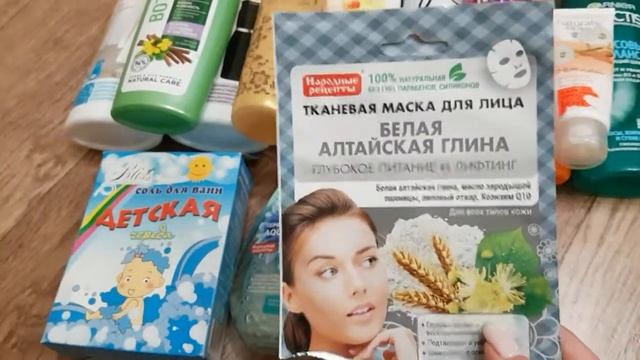 Пустые баночки 🤗🤗🎉🎉🎉 смотреть онлайн