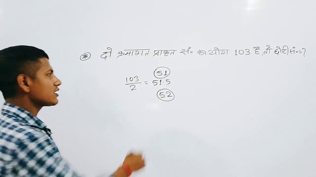 सिर्फ 1 सैकेंड में || Number system जिंदगी में दुबारा नही पढ़ना पड़ेगा। смотреть онлайн