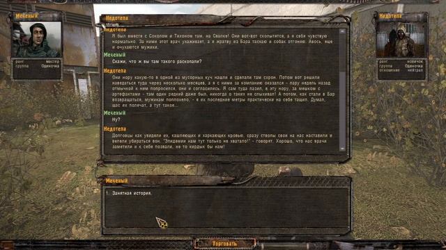 Прохождение S.T.A.L.K.E.R.: Shadow of Chernobyl OGSR Часть-15 (Новые Знакомства в Тёмной Лощине) смотреть онлайн