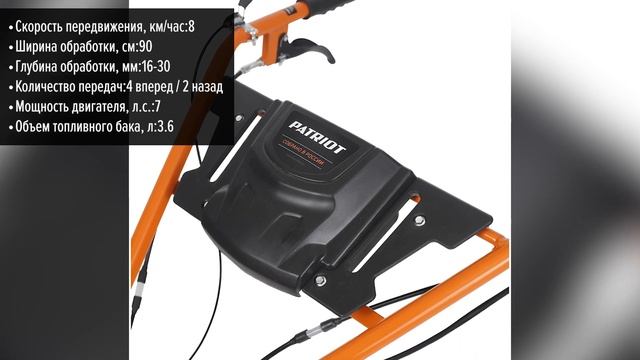 Мотоблок PATRIOT Победа смотреть онлайн