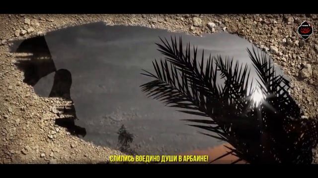 Армия Миллионов | Арбаин смотреть онлайн