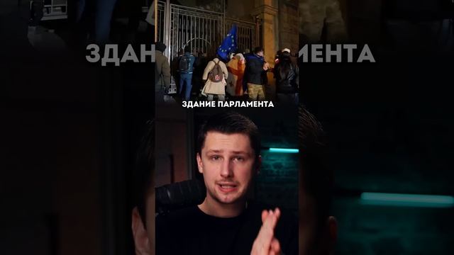 Протесты в Грузии, Грузия против России, Грузия не вступит в ЕС смотреть онлайн