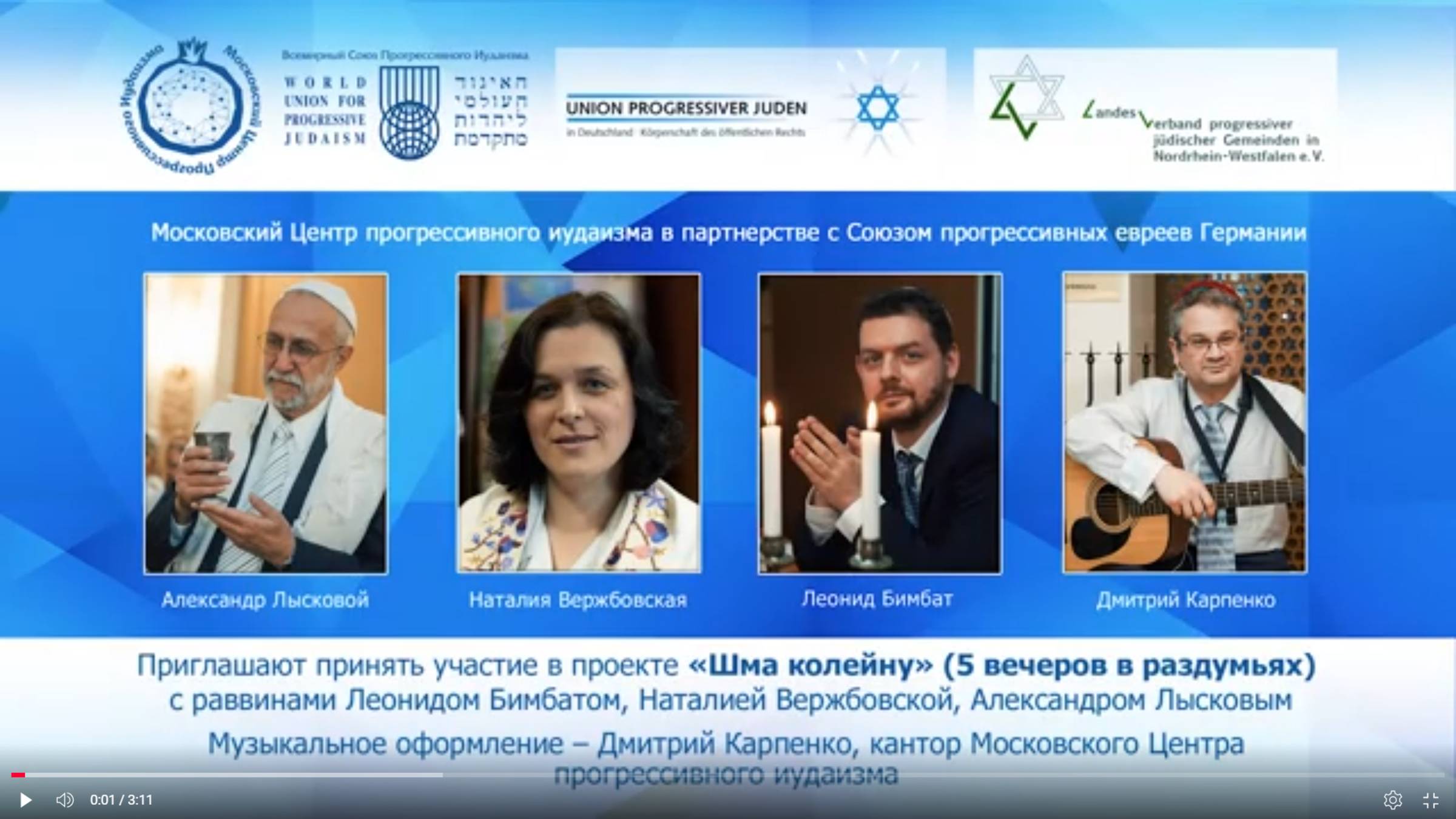 р. А. Лысковой. К праведности, к праведности стремись («Цэдек цэдек тирдоф»)