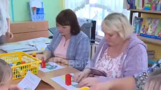 пед форум 28 08 2019 смотреть онлайн