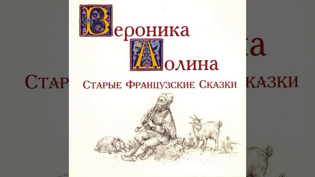 Дракон Из Тараскона смотреть онлайн